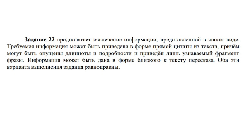 Файл:Верещагина О.В. 19.04.pdf