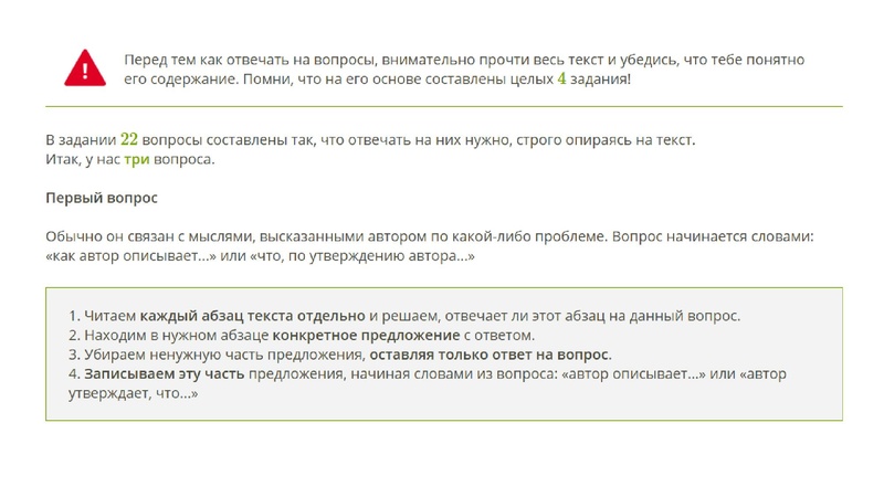 Файл:Верещагина О.В. 19.04.pdf