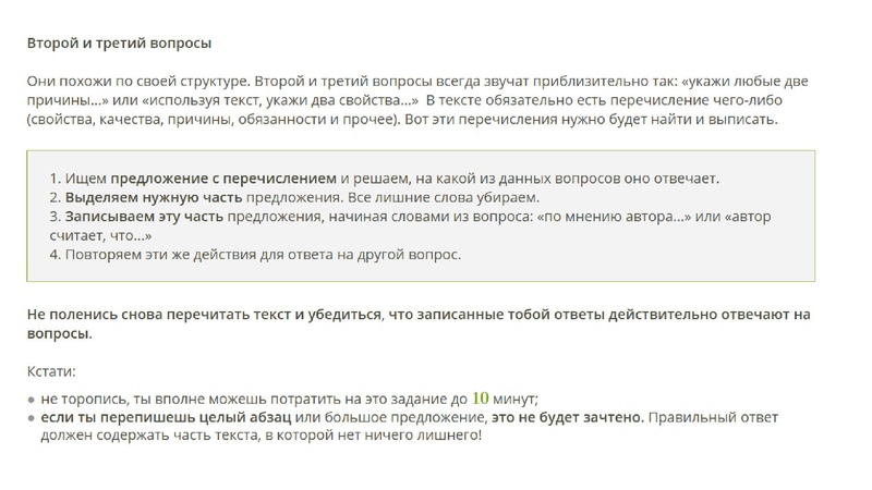 Файл:Верещагина О.В. 19.04.pdf