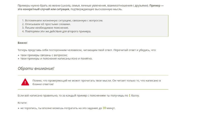 Файл:Верещагина О.В. 19.04.pdf