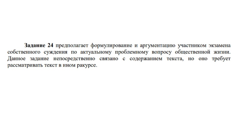 Файл:Верещагина О.В. 19.04.pdf