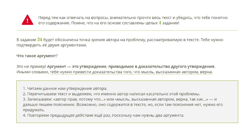 Файл:Верещагина О.В. 19.04.pdf
