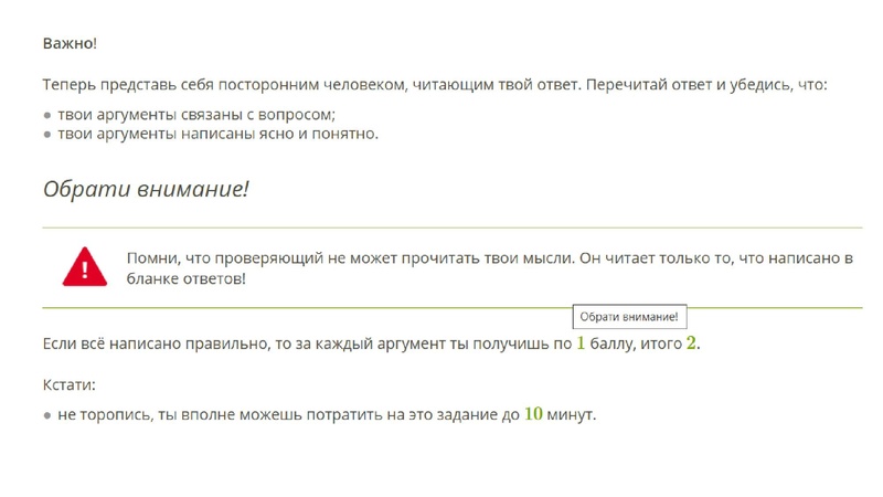 Файл:Верещагина О.В. 19.04.pdf