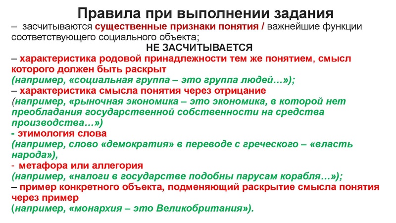 Файл:Верещагина О.В. 19.04.pdf