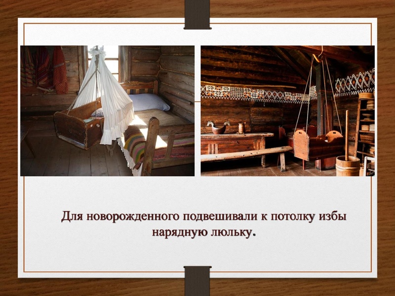 Файл:Внутренний мир избы Билецкая.pdf