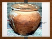 следующая страница →