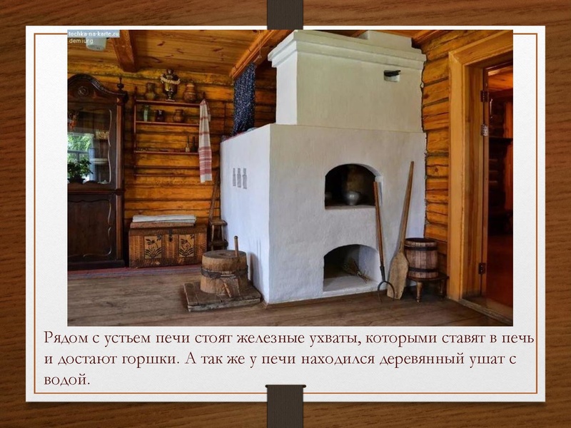 Файл:Внутренний мир избы Билецкая.pdf