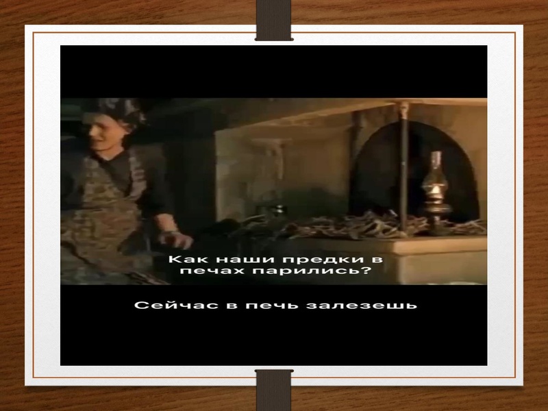 Файл:Внутренний мир избы Билецкая.pdf