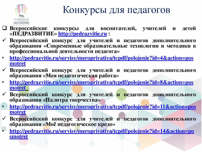 Файл:ГМО ИЗО-1 на СУРВИКИ.pdf