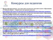 следующая страница →