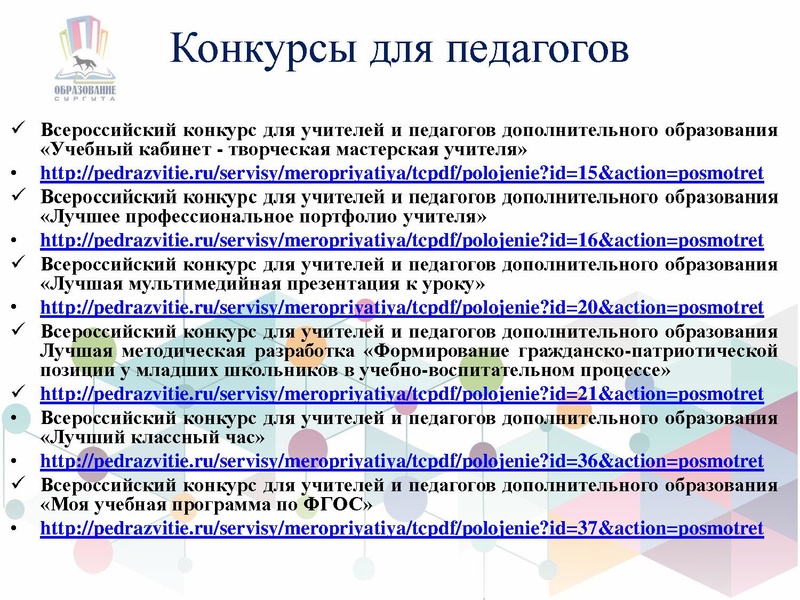 Файл:ГМО ИЗО-1 на СУРВИКИ.pdf