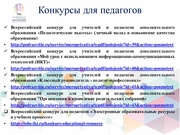 следующая страница →