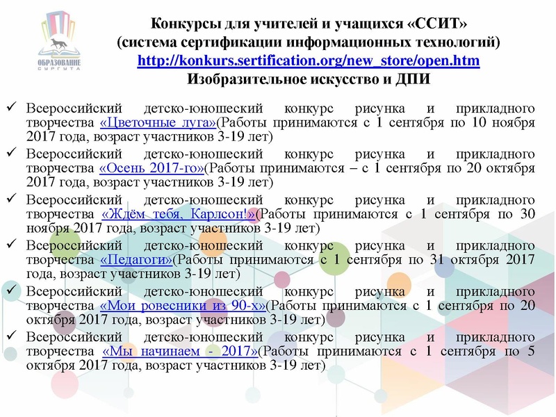 Файл:ГМО ИЗО-1 на СУРВИКИ.pdf