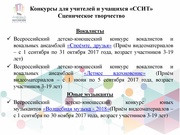 следующая страница →