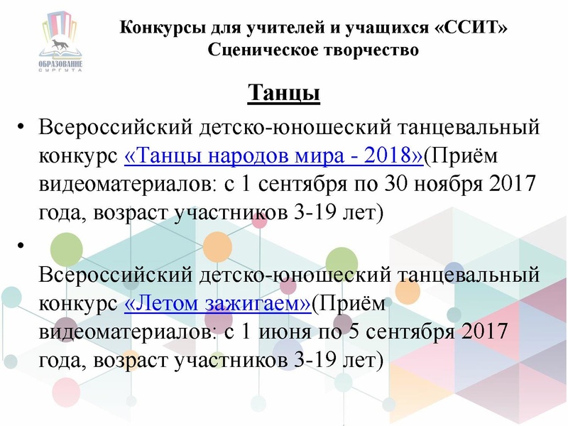 Файл:ГМО ИЗО-1 на СУРВИКИ.pdf