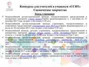 следующая страница →