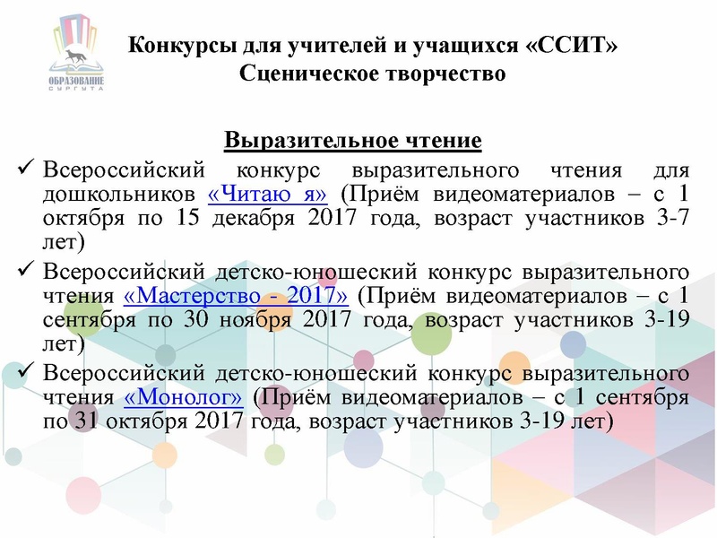 Файл:ГМО ИЗО-1 на СУРВИКИ.pdf