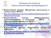 следующая страница →