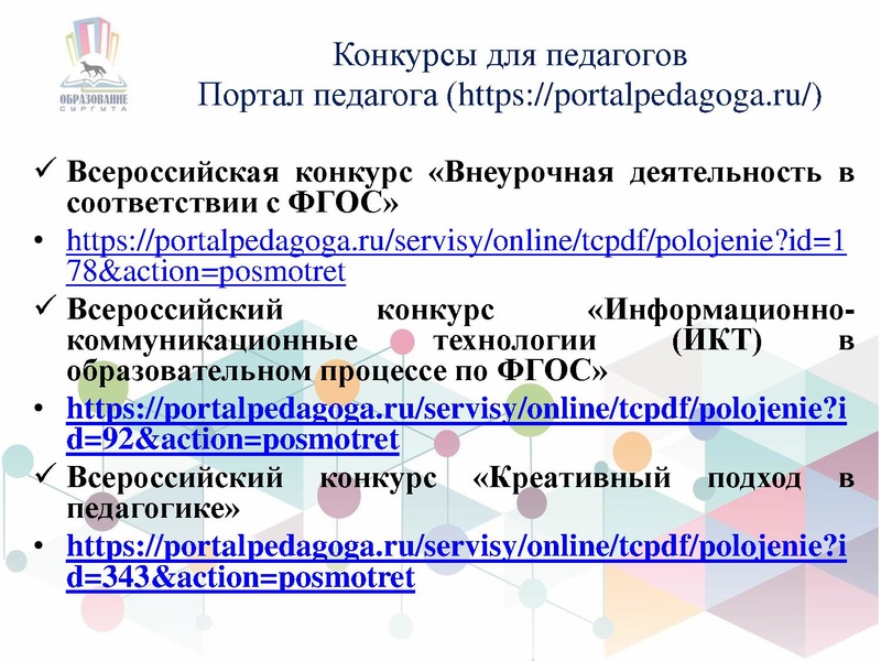 Файл:ГМО ИЗО-1 на СУРВИКИ.pdf