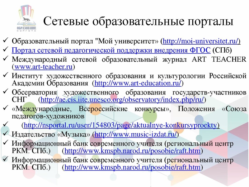 Файл:ГМО ИЗО-1 на СУРВИКИ.pdf