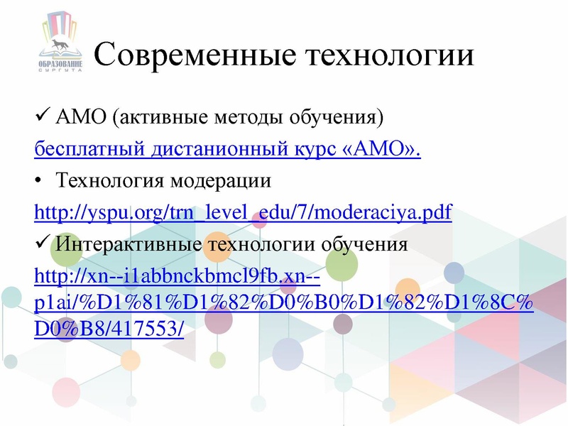 Файл:ГМО ИЗО-1 на СУРВИКИ.pdf