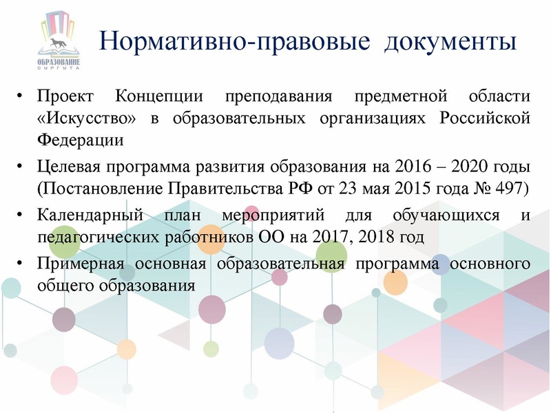 Файл:ГМО ИЗО-1 на СУРВИКИ.pdf