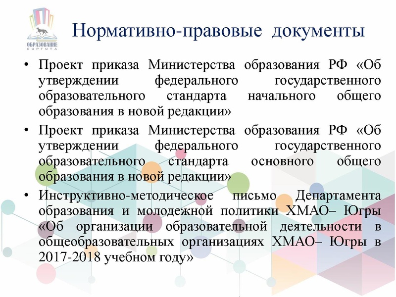 Файл:ГМО ИЗО-1 на СУРВИКИ.pdf