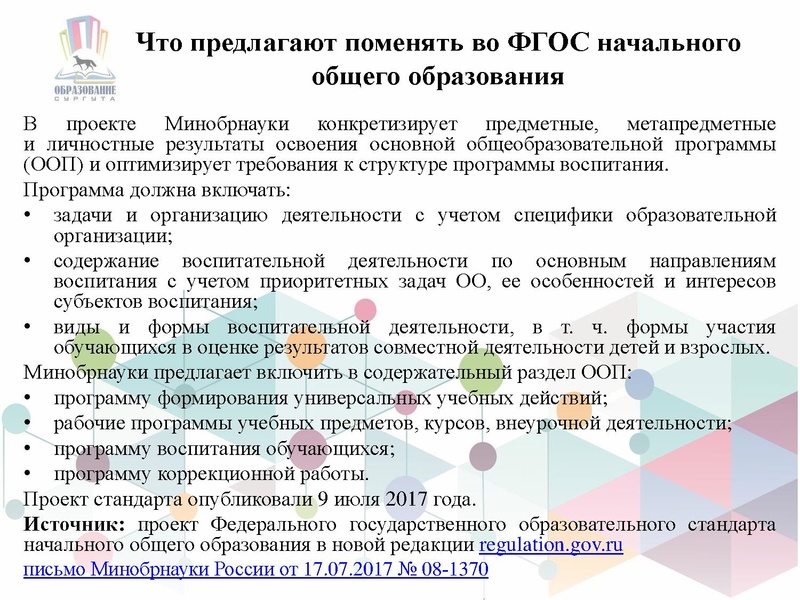 Файл:ГМО ИЗО-1 на СУРВИКИ.pdf