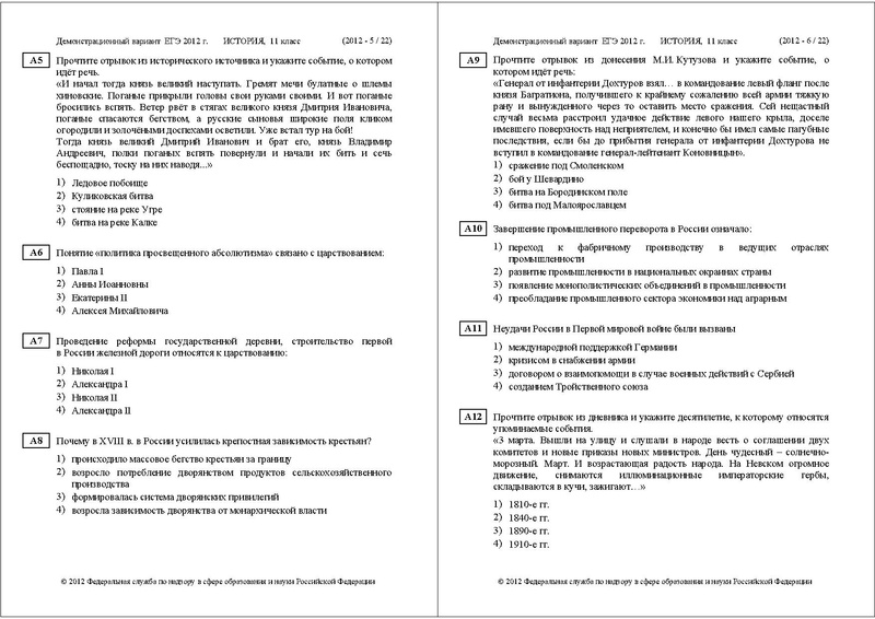 Файл:ИС ДЕМО 2012.pdf