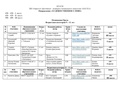 Миниатюра для версии от 17:10, 27 мая 2026