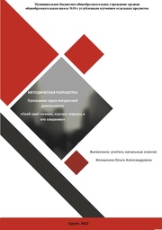 ← предыдущая страница