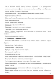 следующая страница →