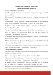 следующая страница →