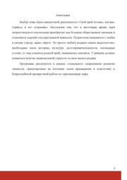 следующая страница →