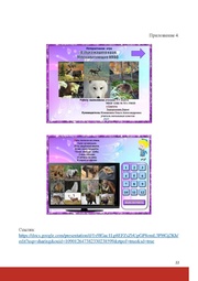 следующая страница →