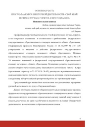 следующая страница →