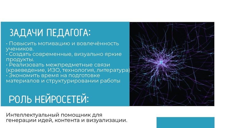 Файл:Организация проектной 95 ХМАО-Югры презентация.pdf