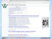 следующая страница →