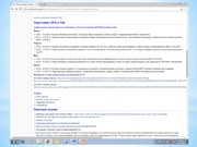 следующая страница →