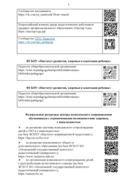 следующая страница →