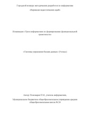 ← предыдущая страница