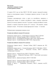 ← предыдущая страница