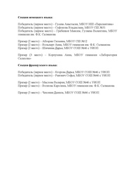 следующая страница →