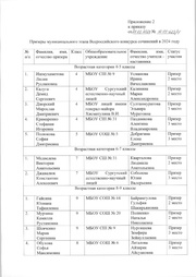 следующая страница →