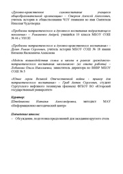 следующая страница →