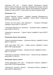 следующая страница →