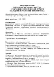 следующая страница →