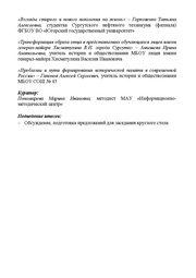 следующая страница →