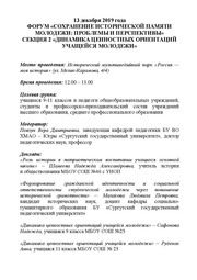 следующая страница →