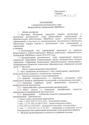 следующая страница →